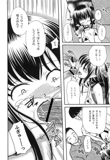 [Kugami Angning] Aigan Love Doll Fhentai - Page 32