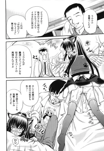 [Kugami Angning] Aigan Love Doll Fhentai - Page 44