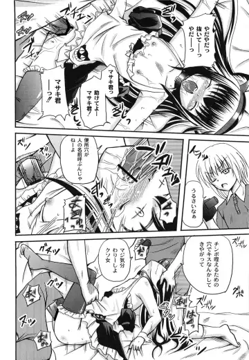 [Kugami Angning] Aigan Love Doll Fhentai - Page 48