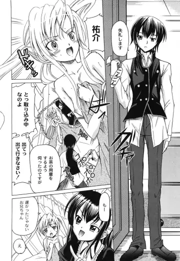 [Kugami Angning] Aigan Love Doll Fhentai - Page 56