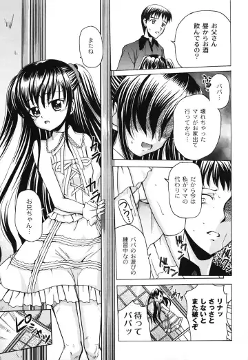 [Kugami Angning] Aigan Love Doll Fhentai - Page 71