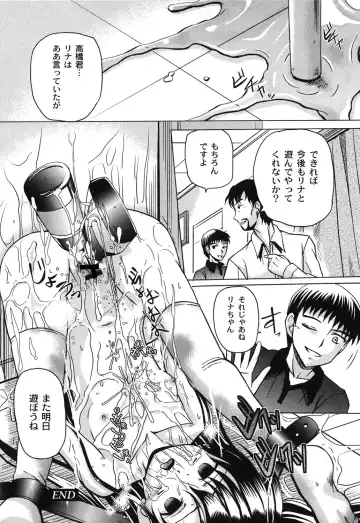 [Kugami Angning] Aigan Love Doll Fhentai - Page 84