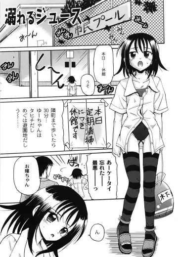 [Kugami Angning] Aigan Love Doll Fhentai - Page 85