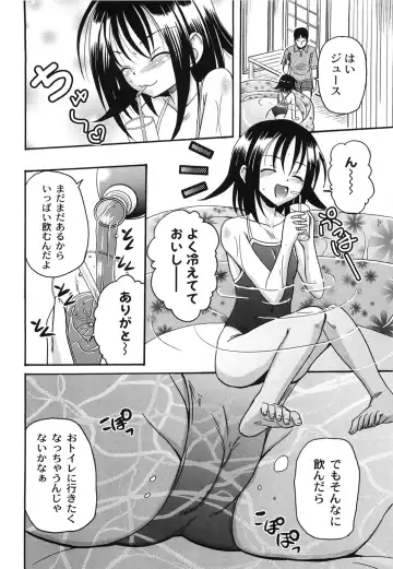 [Kugami Angning] Aigan Love Doll Fhentai - Page 88