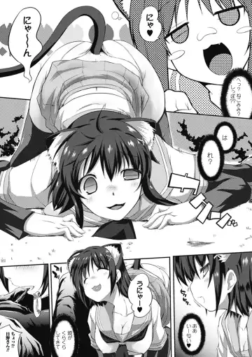 Comic Unreal Anthology Irekawari Hyoui Phantasm Vol. 1 Fhentai - Page 41