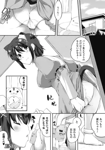Comic Unreal Anthology Irekawari Hyoui Phantasm Vol. 1 Fhentai - Page 52