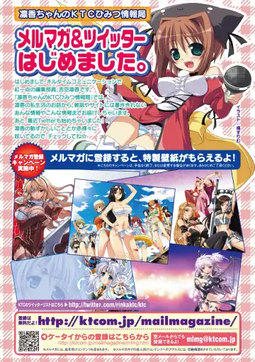 Comic Unreal Anthology Irekawari Hyoui Phantasm Vol. 1 Fhentai - Page 76