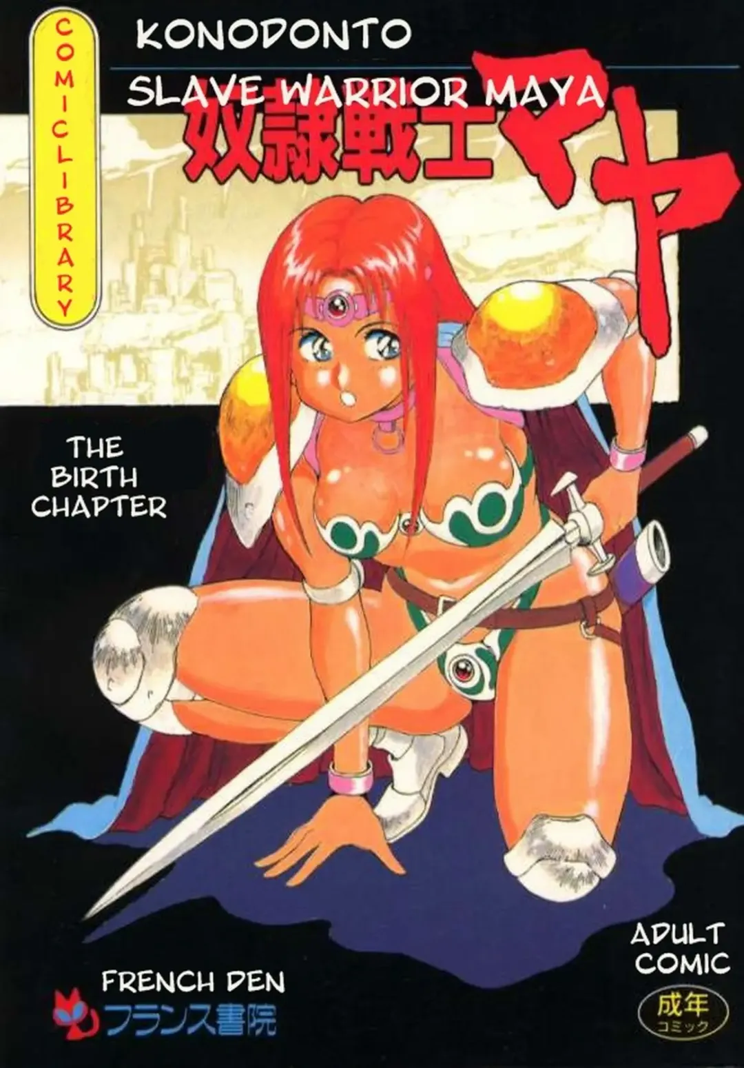 Read [Conodonts] Dorei Senshi Maya Tanjou Hen | Slave Warrior Maya Vol. 1 Ch.1-4 - Fhentai.net