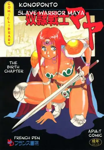 [Conodonts] Dorei Senshi Maya Tanjou Hen | Slave Warrior Maya Vol. 1 Ch.1-4 - Fhentai.net