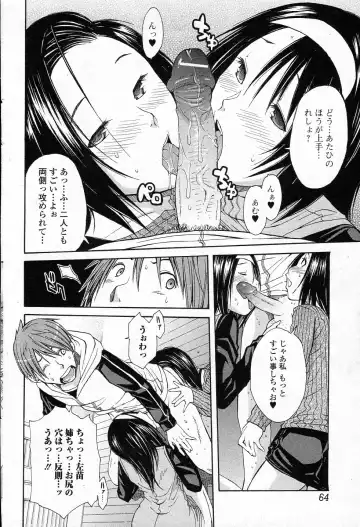 [Junkie] LR Fhentai - Page 22