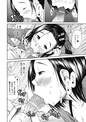 [Junkie] LR Fhentai - Page 8