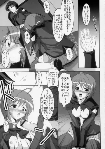[Endou Masatoshi] Oshioki Tsuyu Daku de!! Fhentai - Page 9