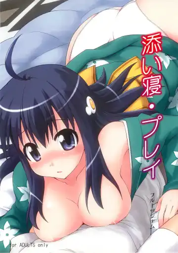 Read [Mikagami Sou] Soine Play - Fhentai