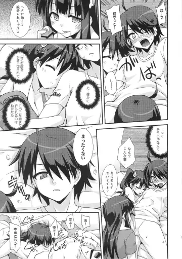 [Mikagami Sou] Soine Play Fhentai - Page 8