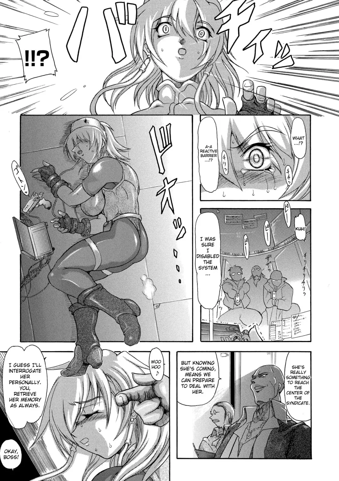 [Take] Brave Maiden Kanin Sange Fhentai.net - Page 104