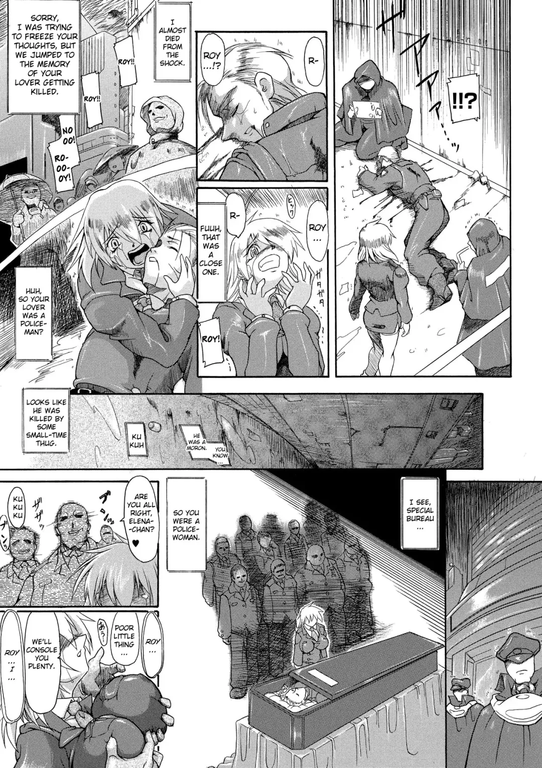 [Take] Brave Maiden Kanin Sange Fhentai.net - Page 112