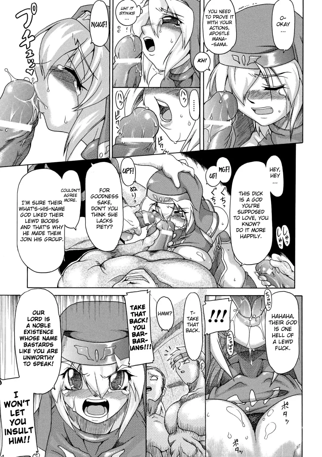 [Take] Brave Maiden Kanin Sange Fhentai.net - Page 140