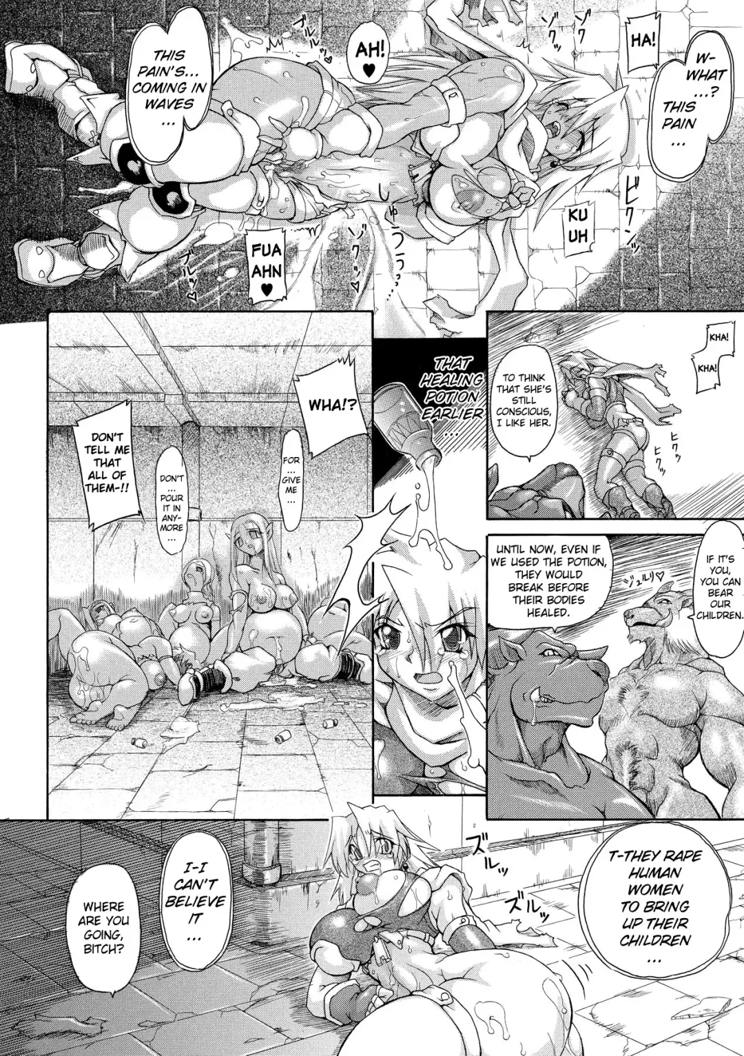 [Take] Brave Maiden Kanin Sange Fhentai.net - Page 15