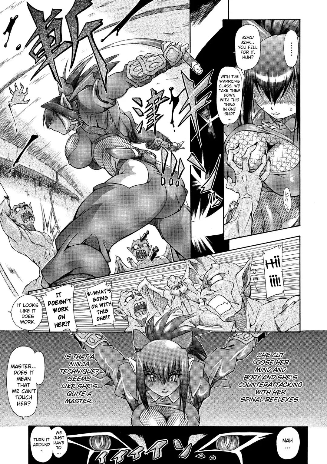 [Take] Brave Maiden Kanin Sange Fhentai.net - Page 24