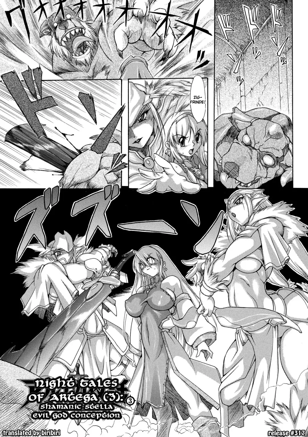 [Take] Brave Maiden Kanin Sange Fhentai.net - Page 42