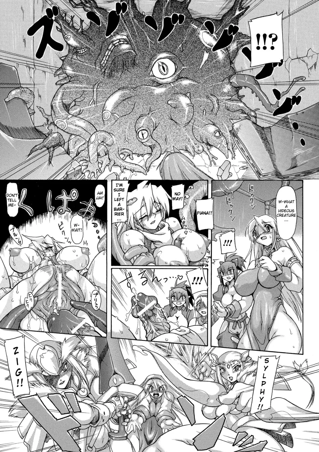 [Take] Brave Maiden Kanin Sange Fhentai.net - Page 46