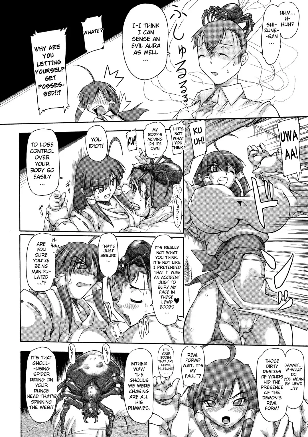 [Take] Brave Maiden Kanin Sange Fhentai.net - Page 59