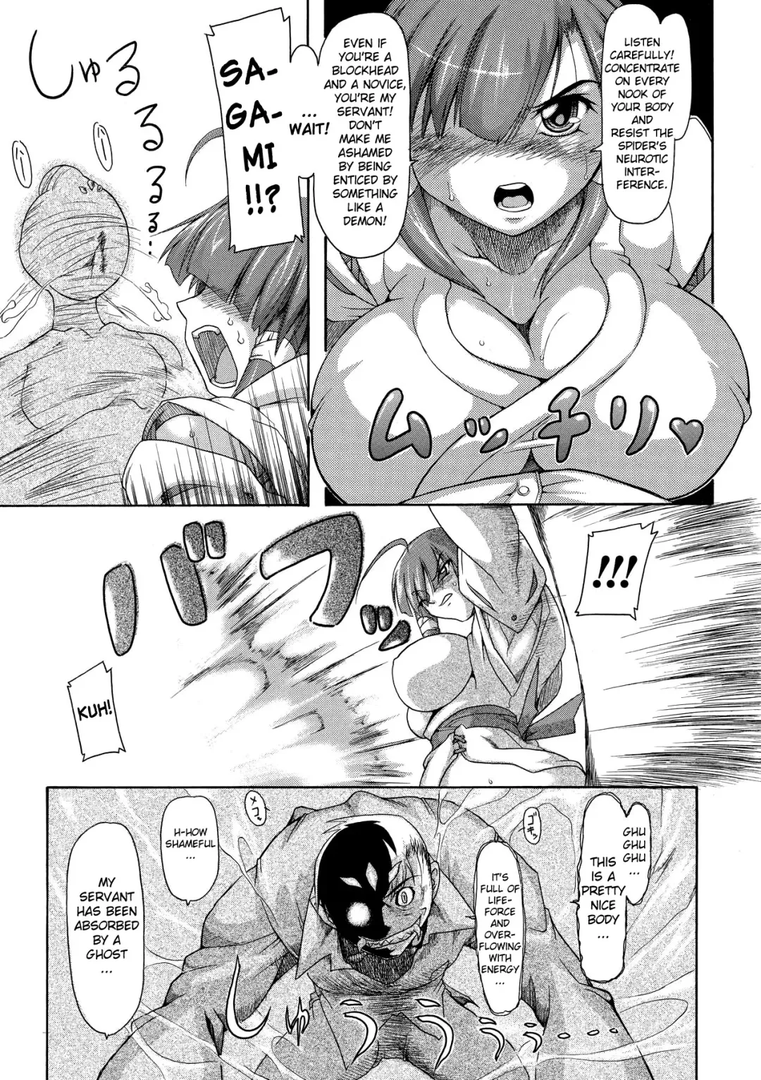 [Take] Brave Maiden Kanin Sange Fhentai.net - Page 60