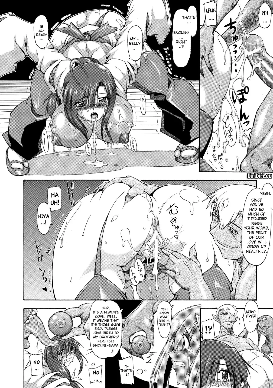 [Take] Brave Maiden Kanin Sange Fhentai.net - Page 89