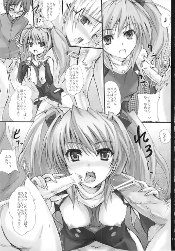 [Noba] Kuraki Kakuseishi Honoo Wazuka Hikaru Raijin Fhentai - Page 10