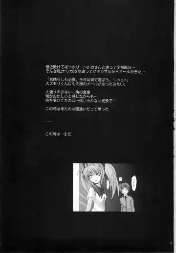 [Noba] Kuraki Kakuseishi Honoo Wazuka Hikaru Raijin Fhentai - Page 2