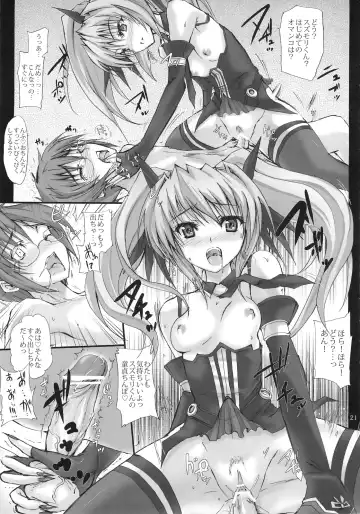 [Noba] Kuraki Kakuseishi Honoo Wazuka Hikaru Raijin Fhentai - Page 20