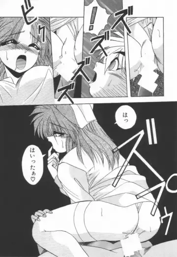 [Yume Kirei] Pianissimo Fhentai - Page 112