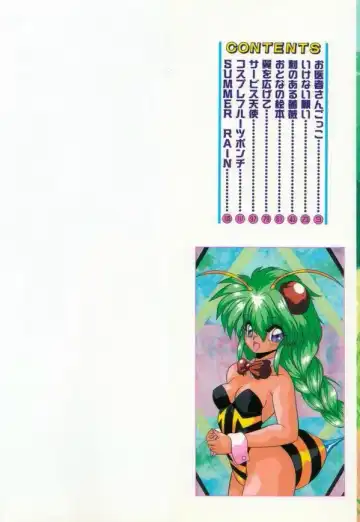 [Yume Kirei] Pianissimo Fhentai - Page 2