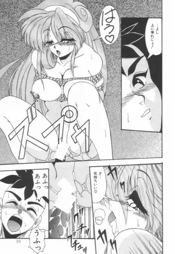 [Yume Kirei] Pianissimo Fhentai - Page 40