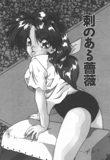 [Yume Kirei] Pianissimo Fhentai - Page 44