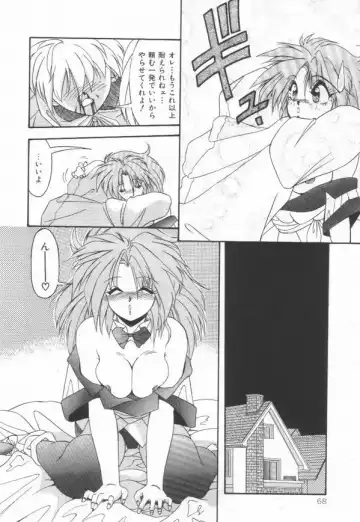 [Yume Kirei] Pianissimo Fhentai - Page 69