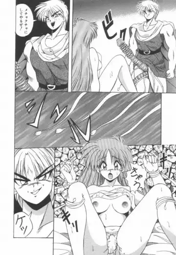 [Yume Kirei] Pianissimo Fhentai - Page 93