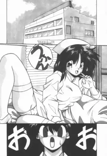 [Yume Kirei] Pianissimo Fhentai - Page 99