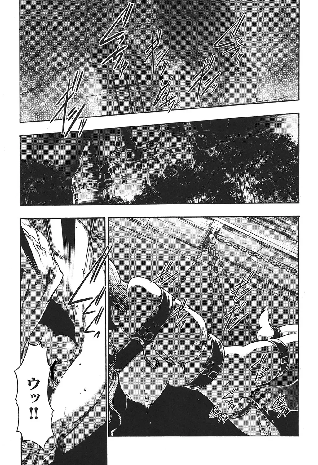 [Kouzuki Rio] Osanahime Yogatari Nemurenai Ibarahime no H na Himegoto Fhentai.net - Page 126