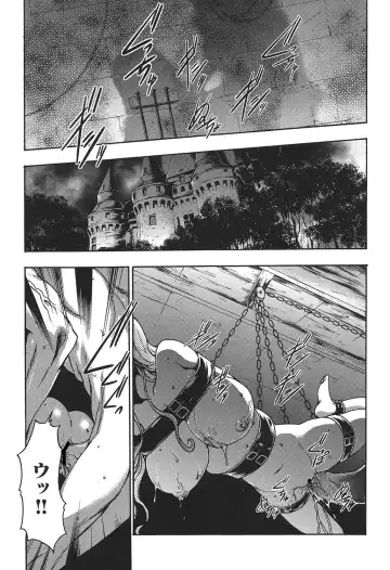 [Kouzuki Rio] Osanahime Yogatari Nemurenai Ibarahime no H na Himegoto Fhentai.net - Page 126