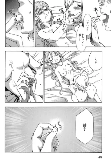 [Kouzuki Rio] Osanahime Yogatari Nemurenai Ibarahime no H na Himegoto Fhentai.net - Page 49