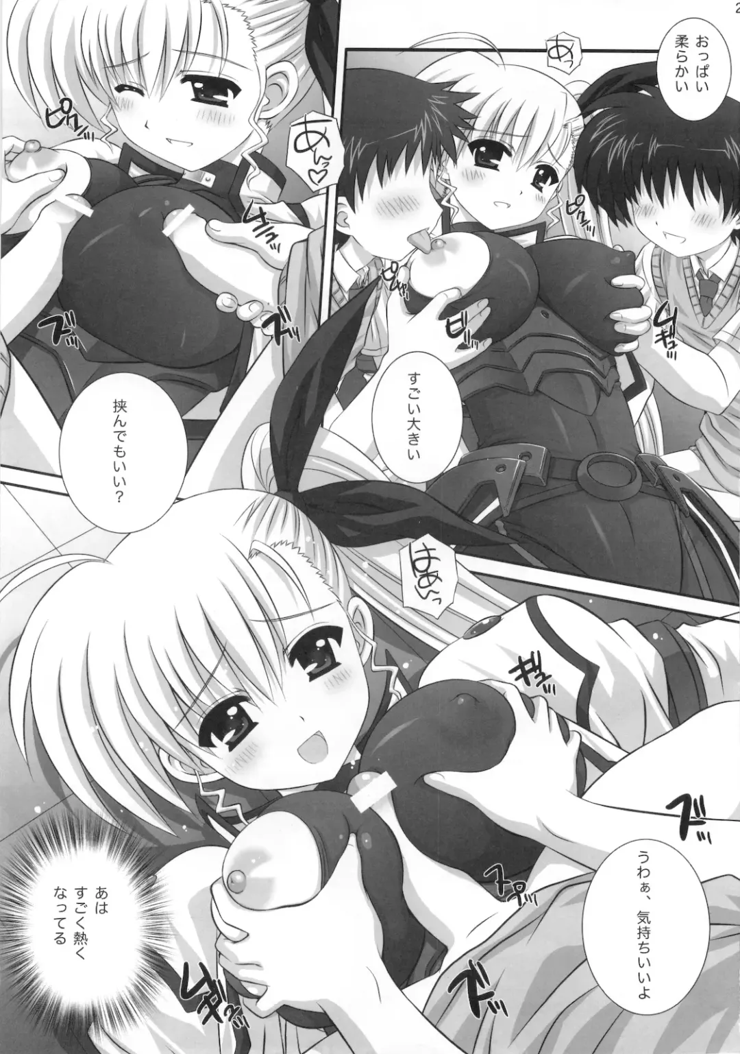 [Kamogawa Tanuki] ViVitto Fhentai - Page 20