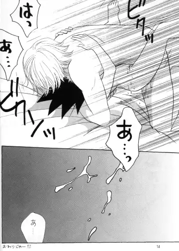 [Midorima Atene] Milk Boy Fhentai - Page 14