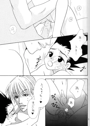 [Midorima Atene] Milk Boy Fhentai - Page 9