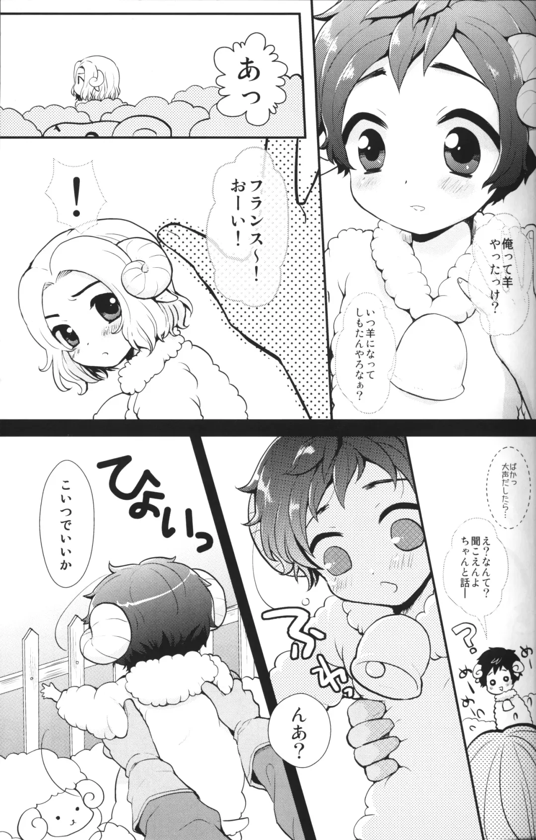 [Romio] Akante! Oyabunchan Fhentai.net - Page 4