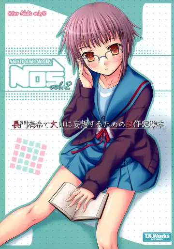 [Nomura Teruya] NOS vol. 2 Nagato Yuki de Ooini Mousou Suru Tame no Shisaku Jikken Hon - Fhentai.net