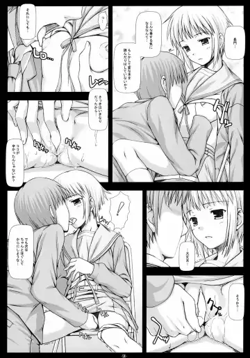 [Nomura Teruya] NOS vol. 2 Nagato Yuki de Ooini Mousou Suru Tame no Shisaku Jikken Hon Fhentai.net - Page 19