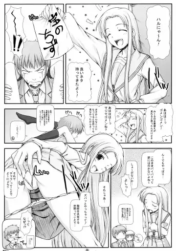 [Nomura Teruya] NOS vol. 2 Nagato Yuki de Ooini Mousou Suru Tame no Shisaku Jikken Hon Fhentai.net - Page 27