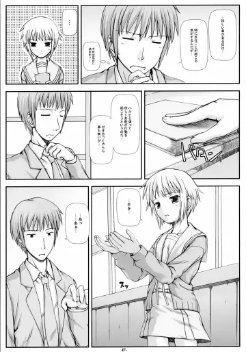 [Nomura Teruya] NOS vol. 2 Nagato Yuki de Ooini Mousou Suru Tame no Shisaku Jikken Hon Fhentai.net - Page 6