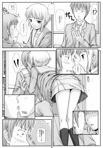 [Nomura Teruya] NOS vol. 2 Nagato Yuki de Ooini Mousou Suru Tame no Shisaku Jikken Hon Fhentai.net - Page 8